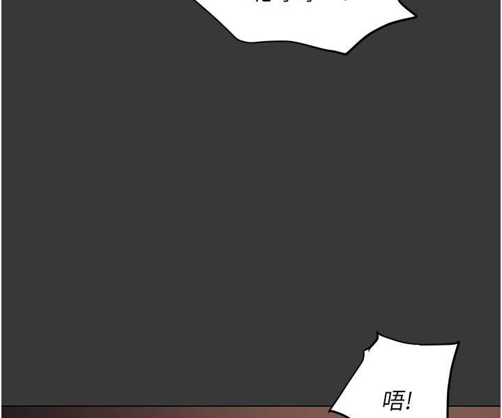 第80话-痛苦万分的刑罚 - 第29.jpg页