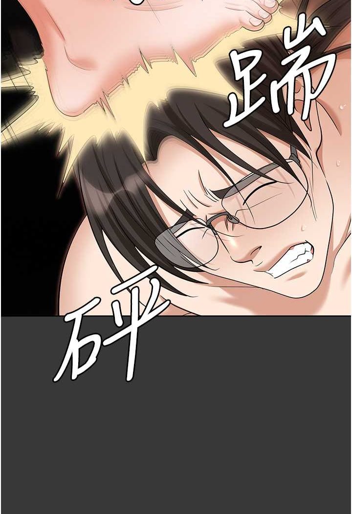 第80话-痛苦万分的刑罚 - 第42.jpg页