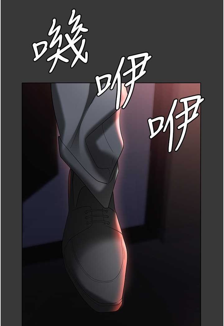 第80话-痛苦万分的刑罚 - 第47.jpg页