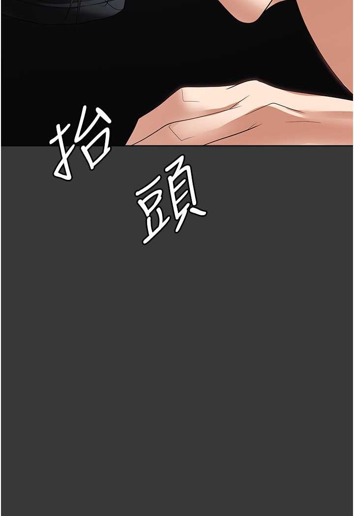 第80话-痛苦万分的刑罚 - 第51.jpg页