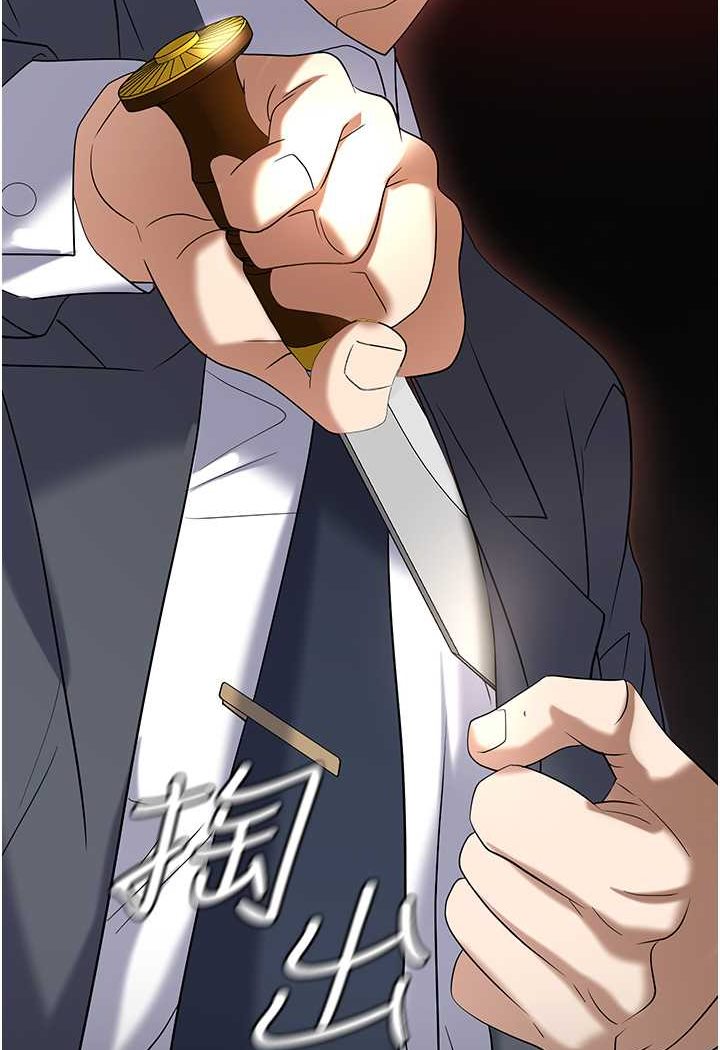 第80话-痛苦万分的刑罚 - 第56.jpg页