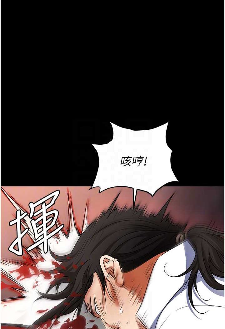 第80话-痛苦万分的刑罚 - 第68.jpg页