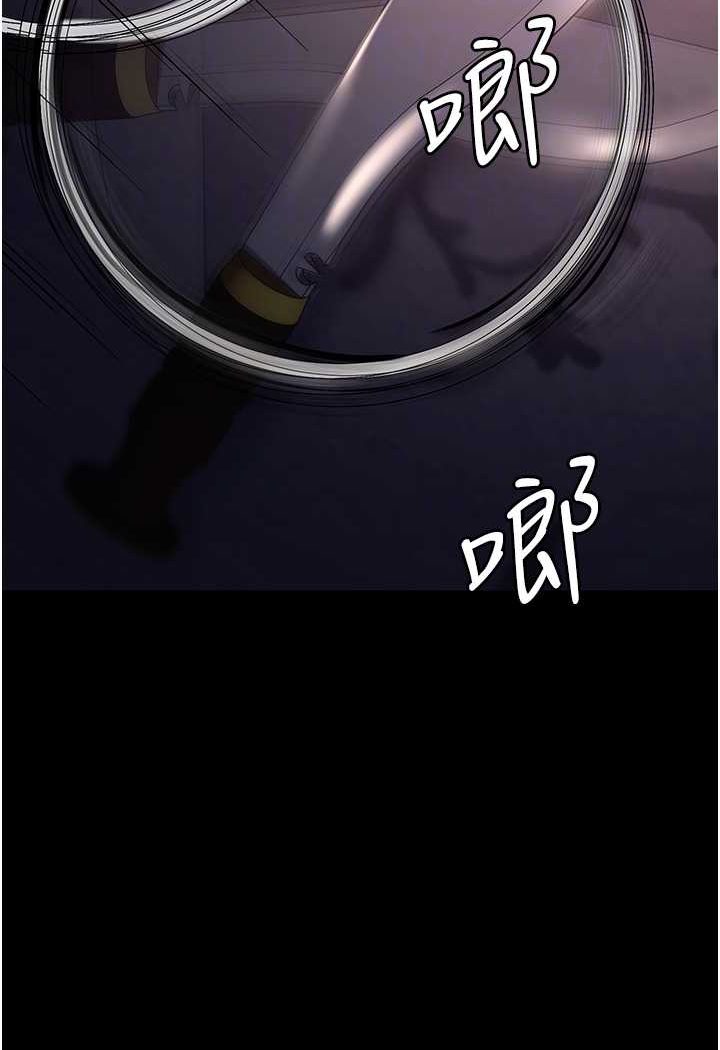 第80话-痛苦万分的刑罚 - 第71.jpg页