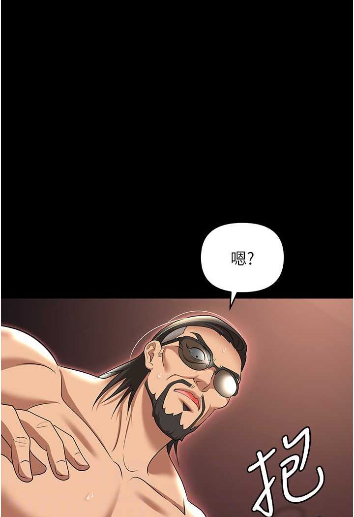 第80话-痛苦万分的刑罚 - 第78.jpg页