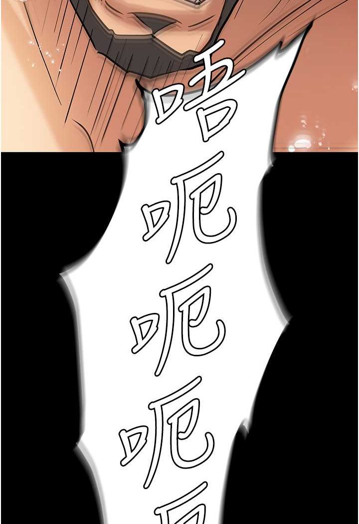 第80话-痛苦万分的刑罚 - 第102.jpg页