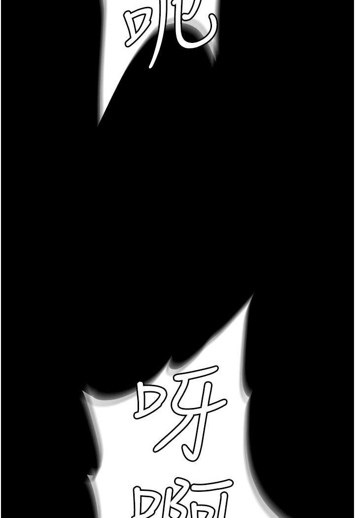 第80话-痛苦万分的刑罚 - 第103.jpg页