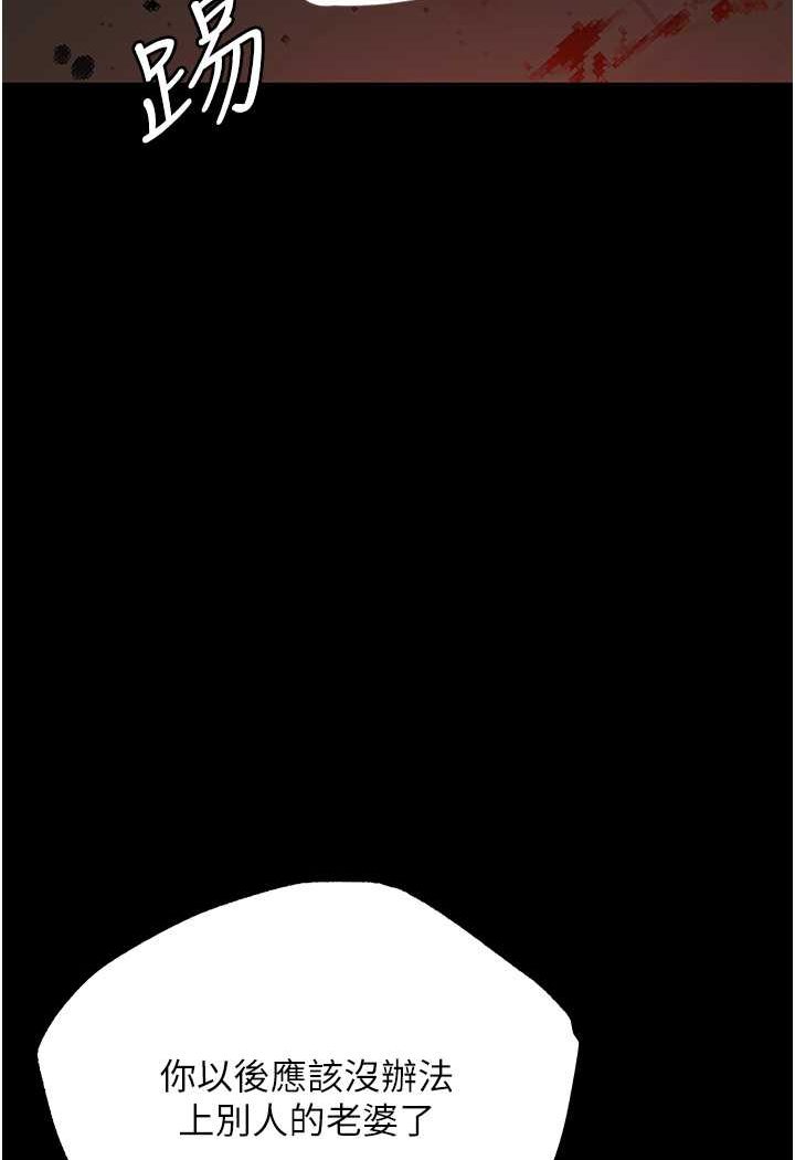 第80话-痛苦万分的刑罚 - 第110.jpg页
