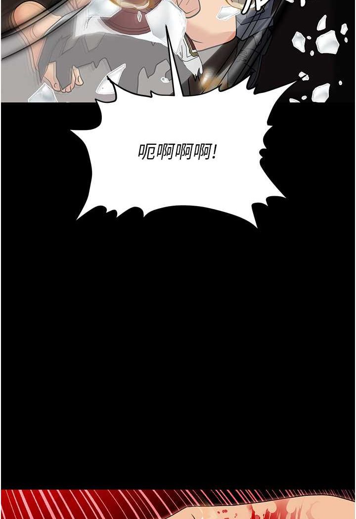 第80话-痛苦万分的刑罚 - 第125.jpg页