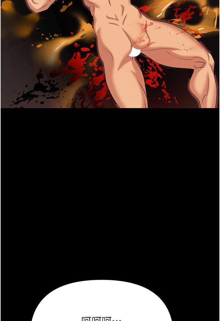第80话-痛苦万分的刑罚 - 第129.jpg页