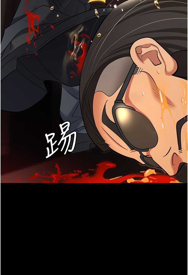 第80话-痛苦万分的刑罚 - 第131.jpg页