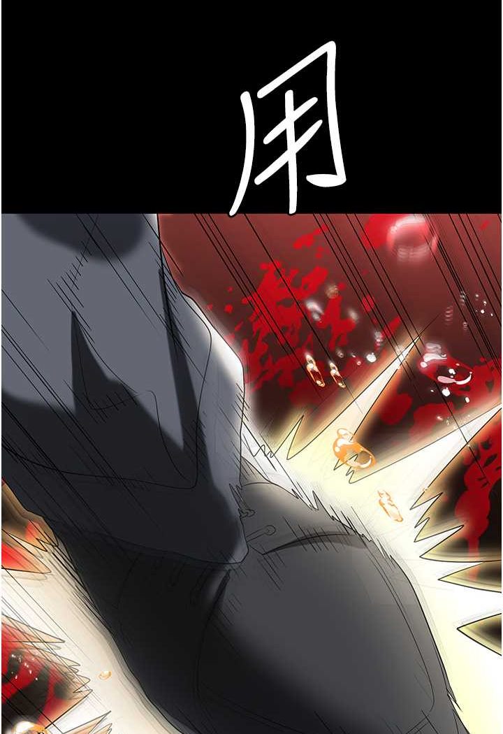 第80话-痛苦万分的刑罚 - 第134.jpg页