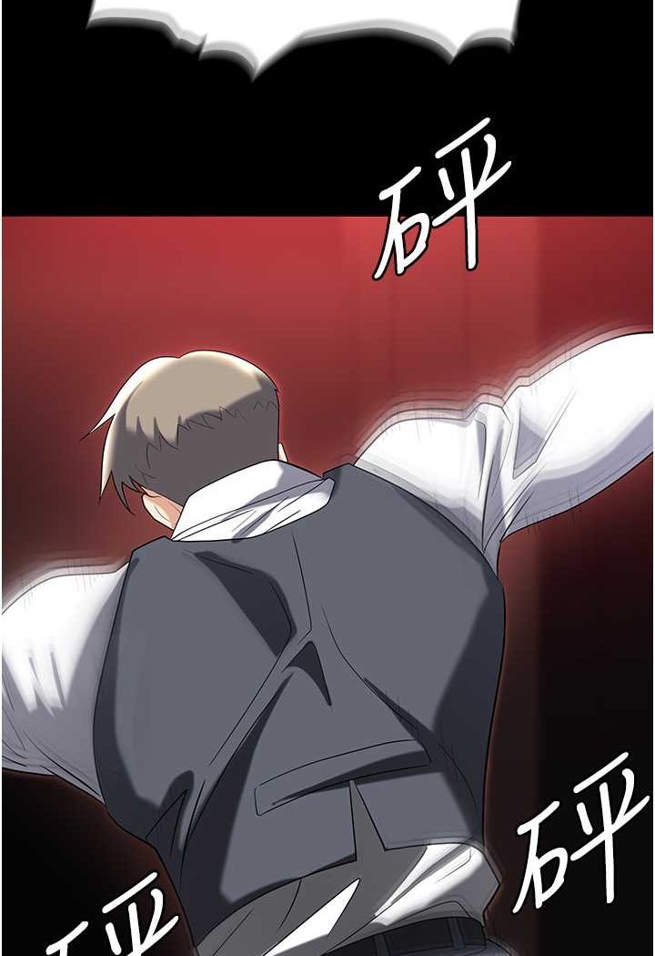 第80话-痛苦万分的刑罚 - 第136.jpg页