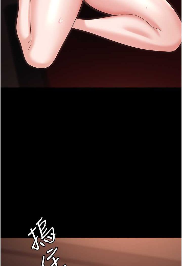 第80话-痛苦万分的刑罚 - 第142.jpg页