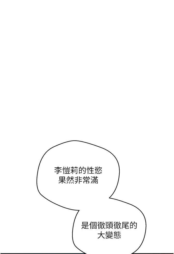 第73话-我现在要干你女友 - 第7.jpg页