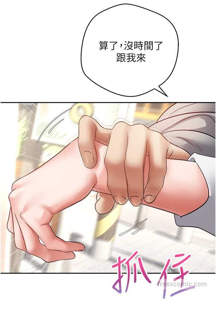 第73话-我现在要干你女友 - 第18.jpg页