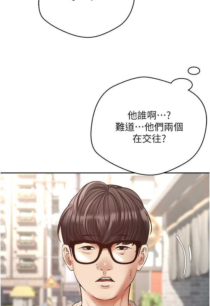 第73话-我现在要干你女友 - 第20.jpg页