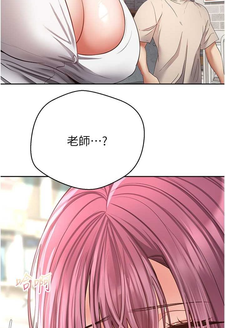 第73话-我现在要干你女友 - 第24.jpg页