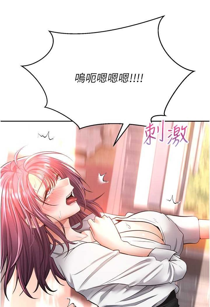 第73话-我现在要干你女友 - 第28.jpg页