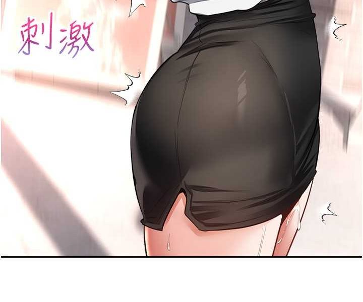 第73话-我现在要干你女友 - 第29.jpg页