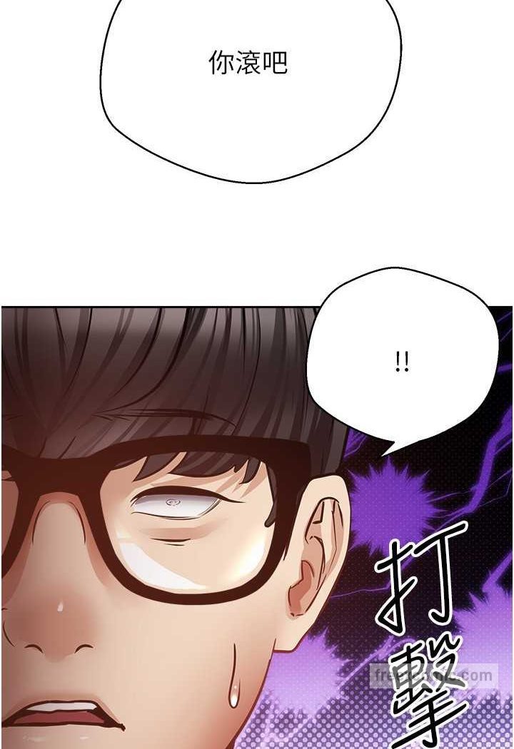 第73话-我现在要干你女友 - 第36.jpg页