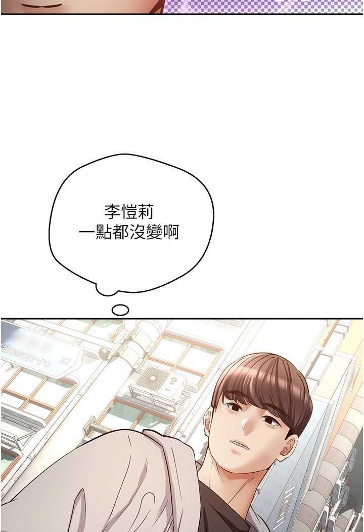 第73话-我现在要干你女友 - 第37.jpg页
