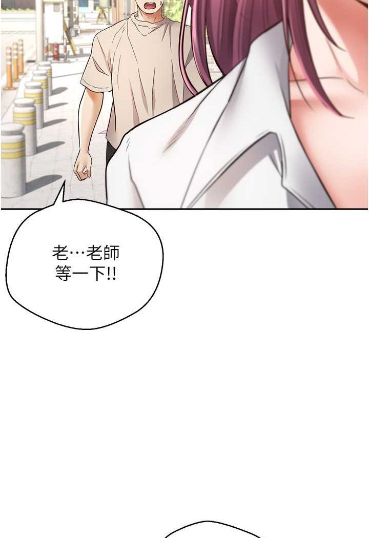 第73话-我现在要干你女友 - 第39.jpg页