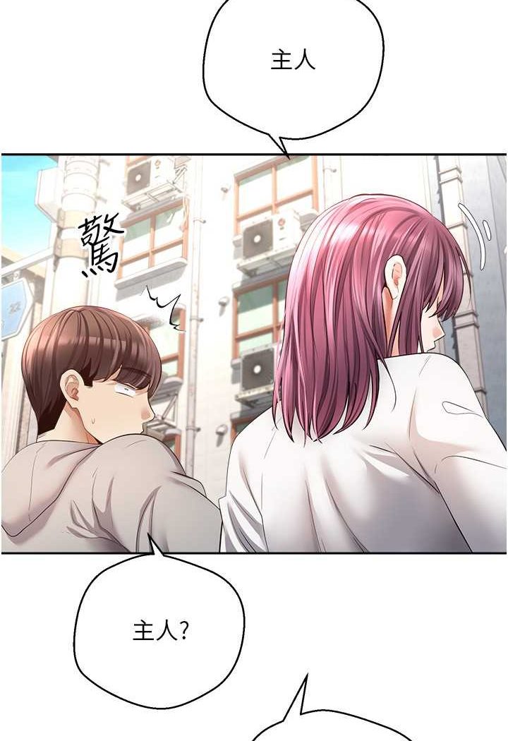 第73话-我现在要干你女友 - 第40.jpg页