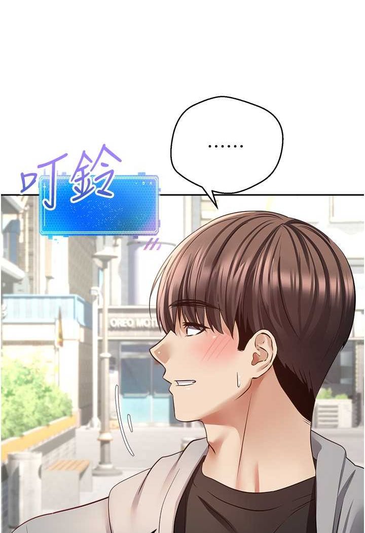 第73话-我现在要干你女友 - 第42.jpg页