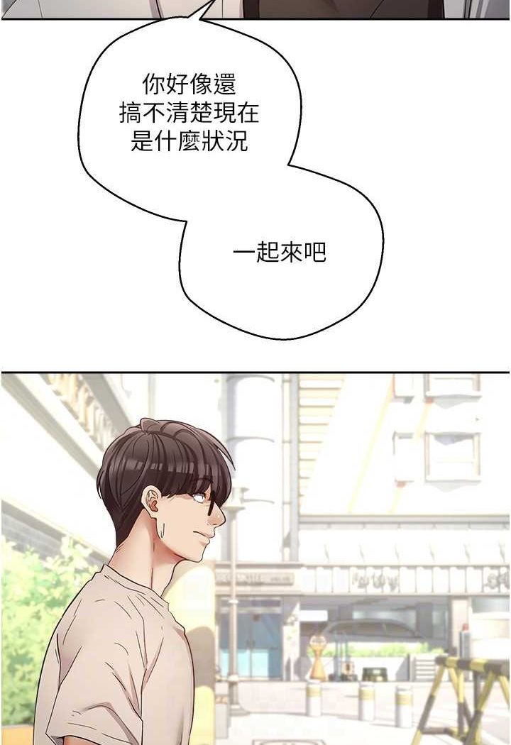 第73话-我现在要干你女友 - 第43.jpg页