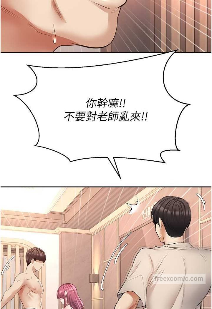 第73话-我现在要干你女友 - 第54.jpg页