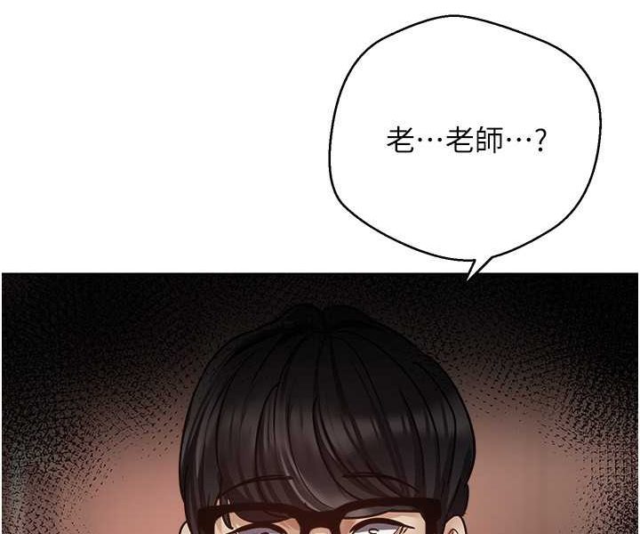 第73话-我现在要干你女友 - 第58.jpg页
