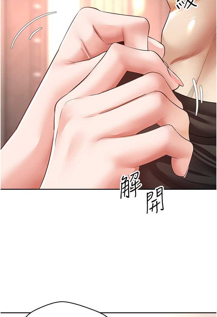 第73话-我现在要干你女友 - 第60.jpg页