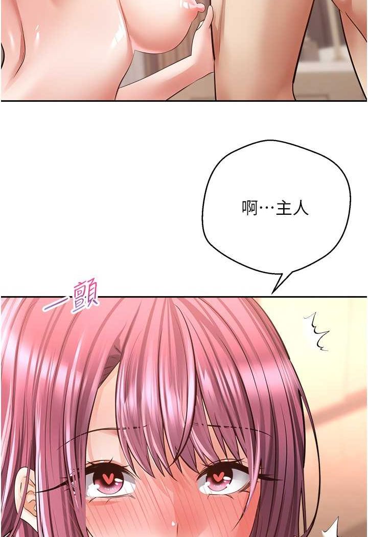 第73话-我现在要干你女友 - 第62.jpg页