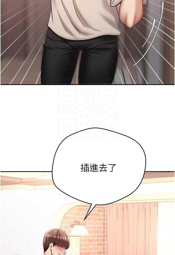 第73话-我现在要干你女友 - 第80.jpg页