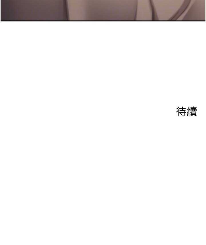 第73话-我现在要干你女友 - 第82.jpg页