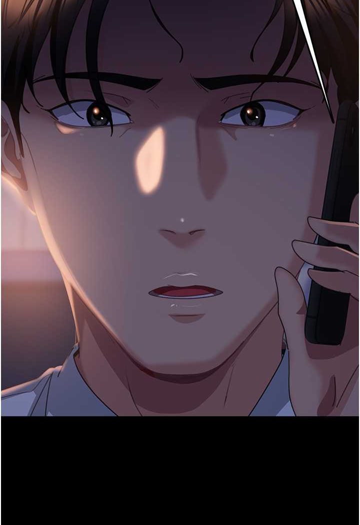 第53话-相约饭店验「货」去~ - 第6.jpg页
