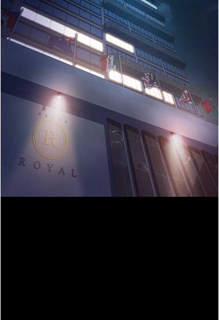 第53话-相约饭店验「货」去~ - 第11.jpg页