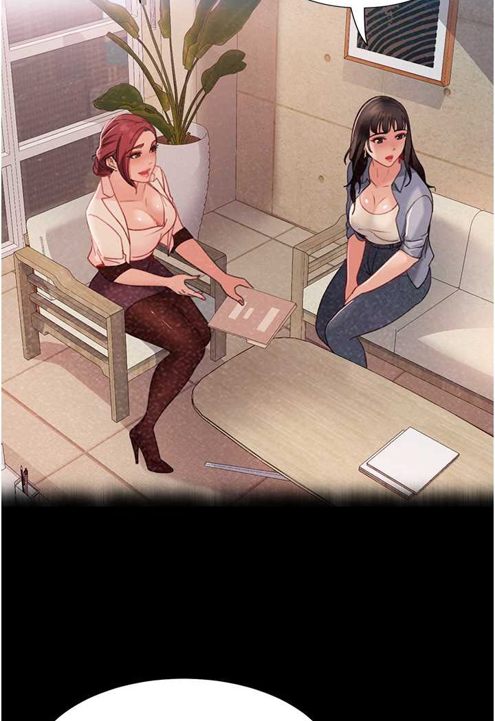 第53话-相约饭店验「货」去~ - 第47.jpg页