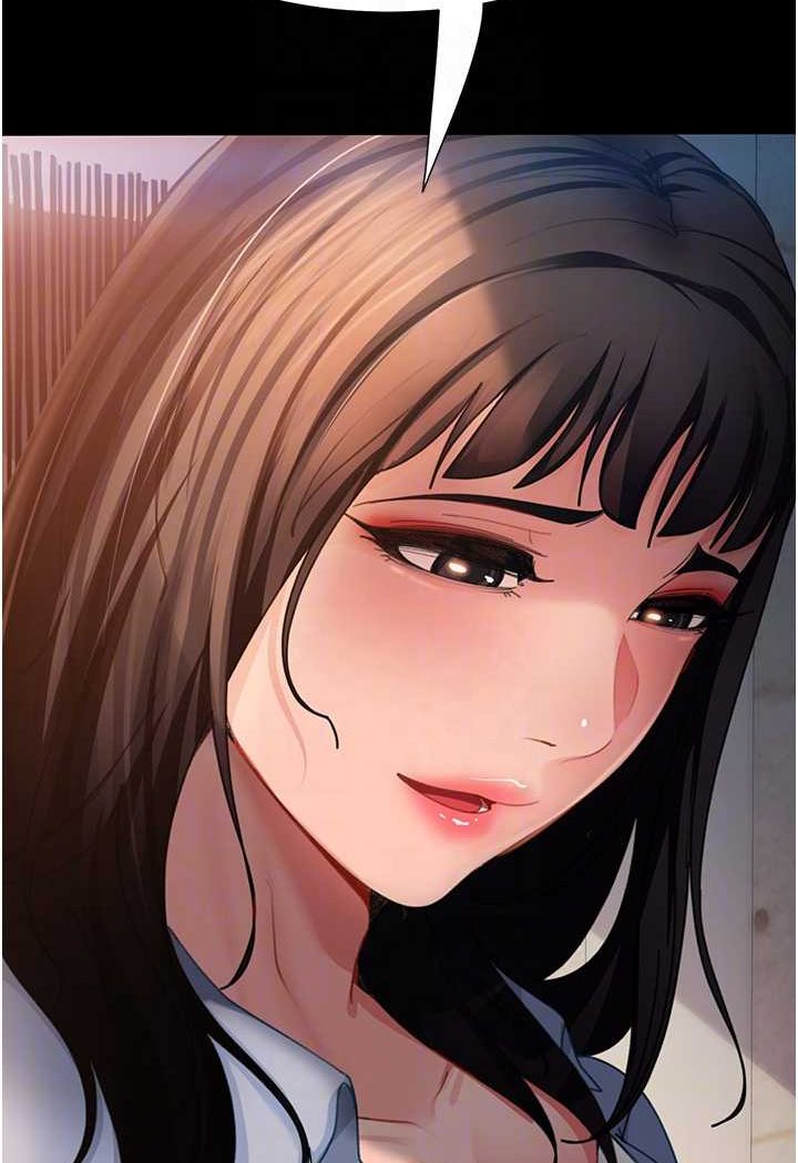 第53话-相约饭店验「货」去~ - 第53.jpg页