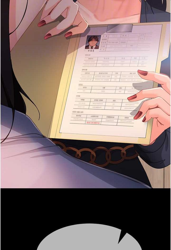 第53话-相约饭店验「货」去~ - 第66.jpg页
