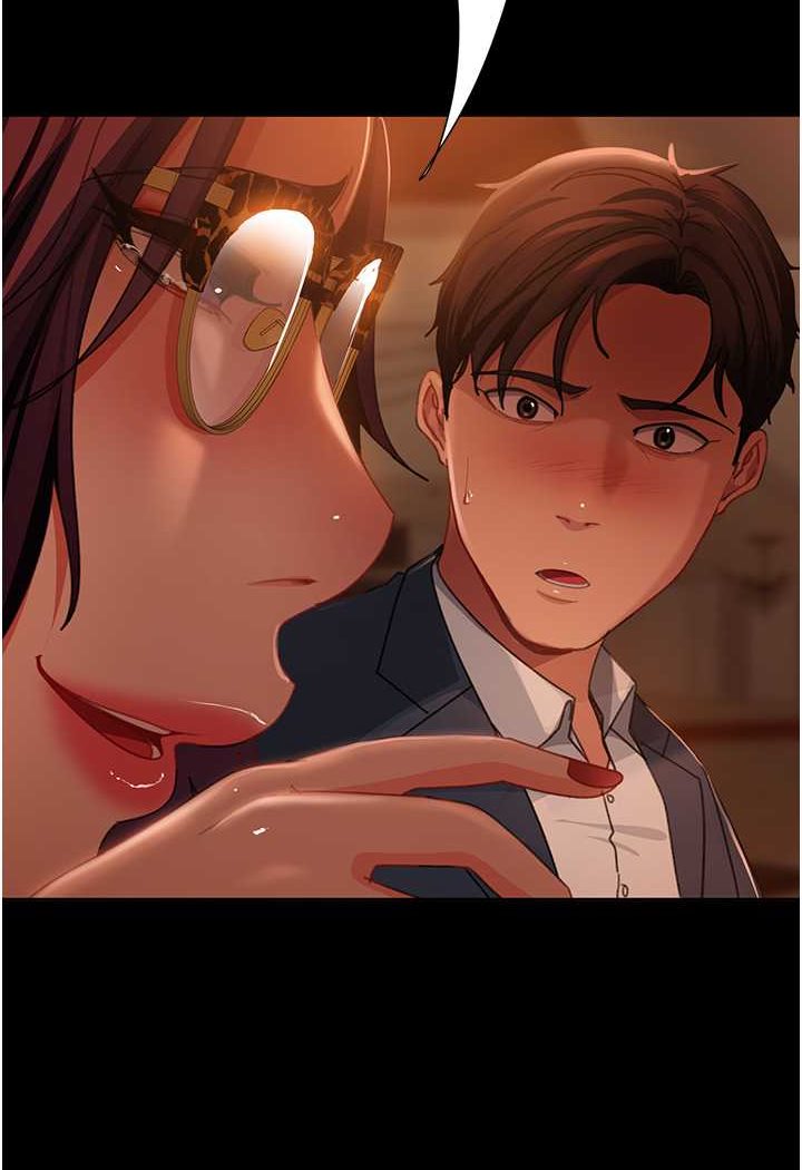 第53话-相约饭店验「货」去~ - 第81.jpg页