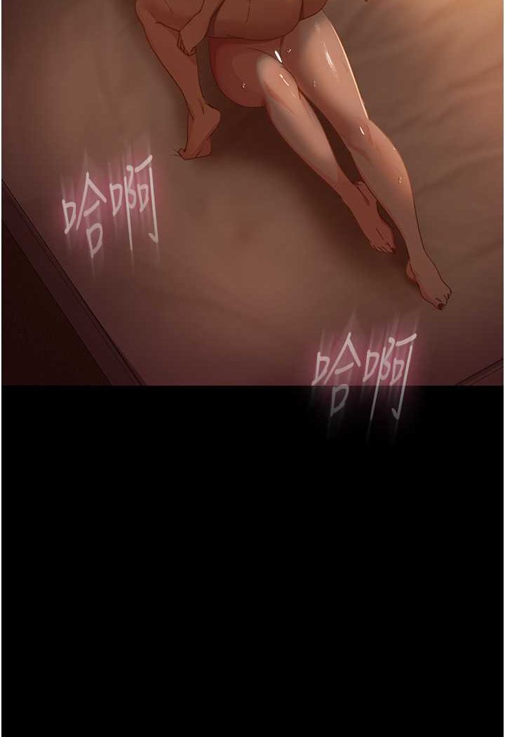第53话-相约饭店验「货」去~ - 第111.jpg页