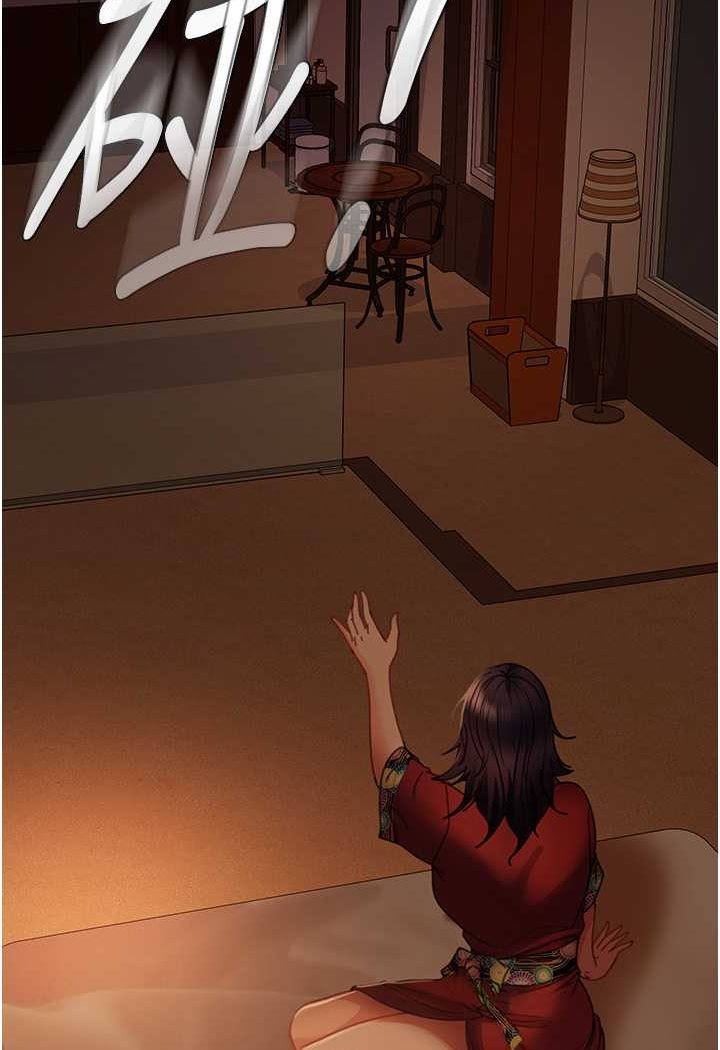 第53话-相约饭店验「货」去~ - 第125.jpg页