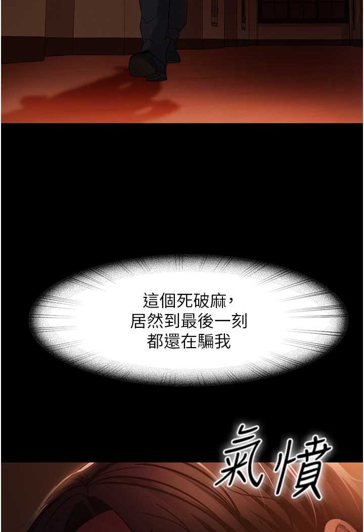 第53话-相约饭店验「货」去~ - 第128.jpg页