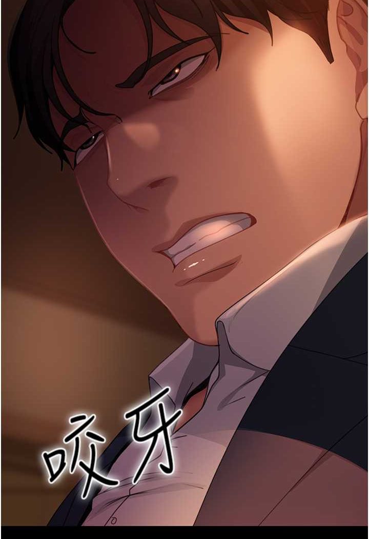 第53话-相约饭店验「货」去~ - 第129.jpg页