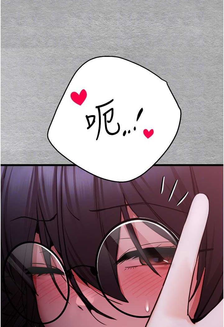 第47话-大肉棒的感觉如何? - 第15.jpg页