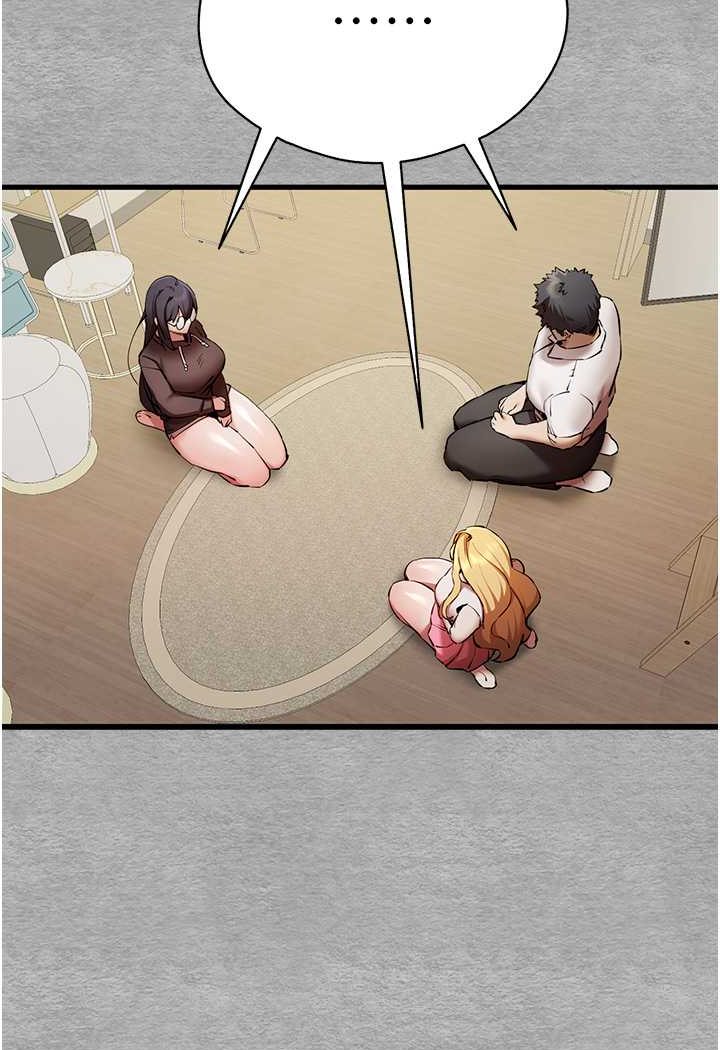 第47话-大肉棒的感觉如何? - 第32.jpg页