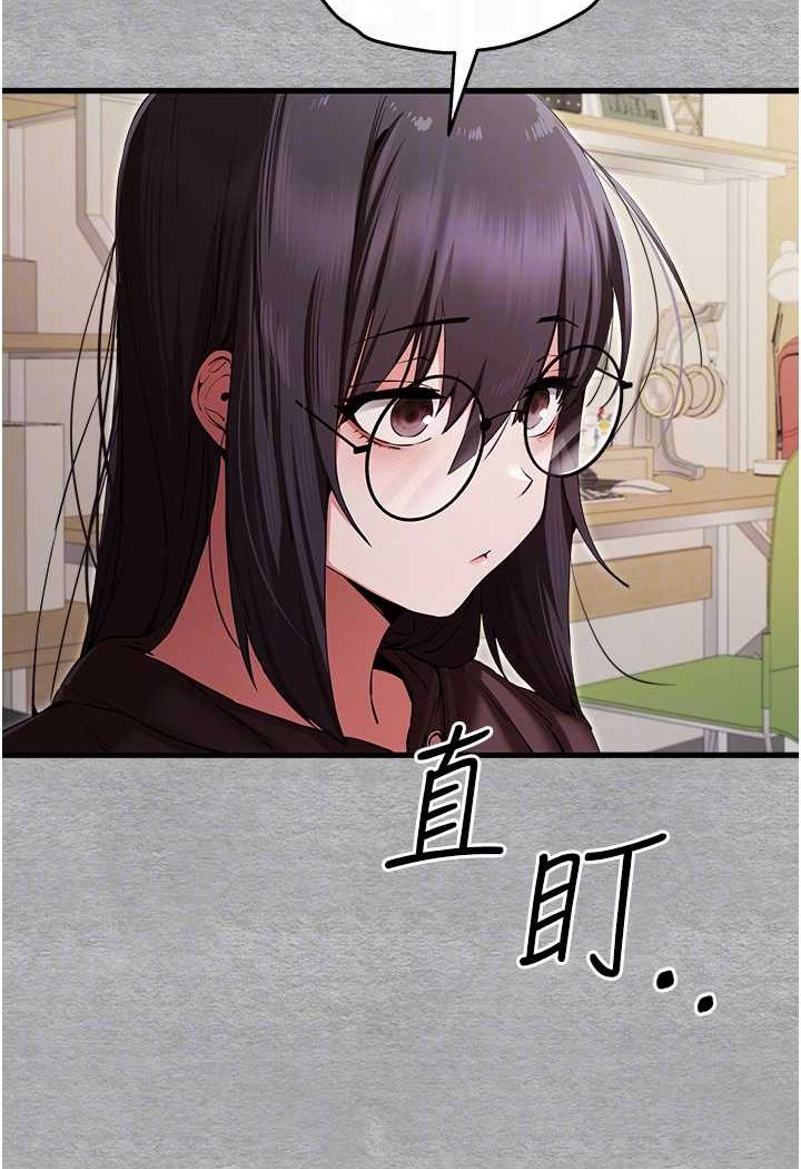 第47话-大肉棒的感觉如何? - 第38.jpg页