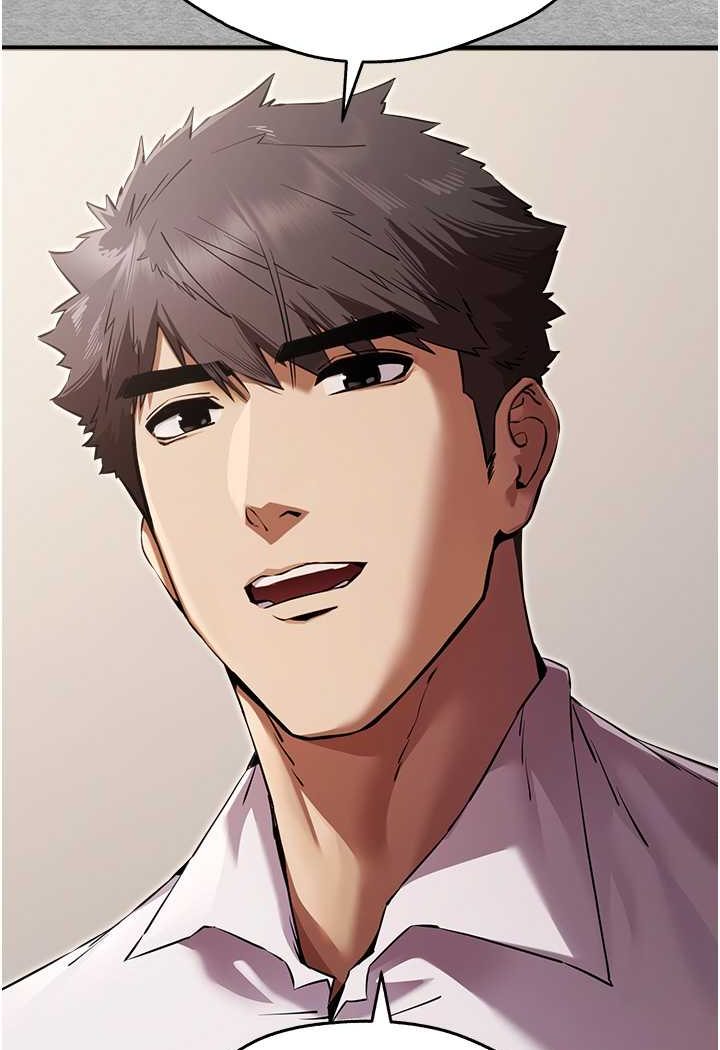 第47话-大肉棒的感觉如何? - 第45.jpg页
