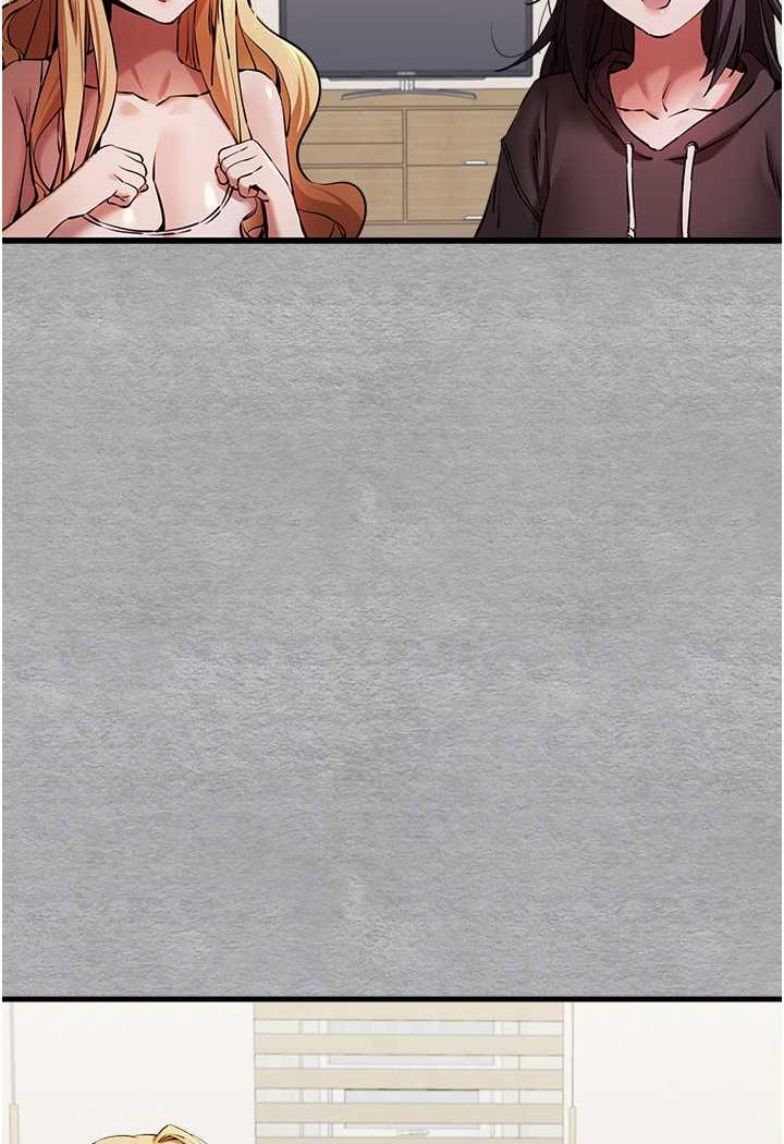 第47话-大肉棒的感觉如何? - 第47.jpg页